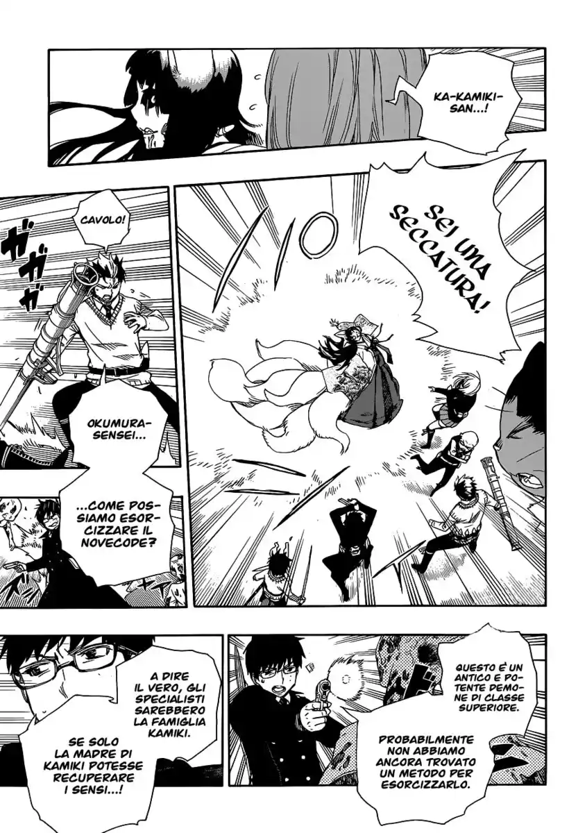 Ao no Exorcist Capitolo 61 page 17