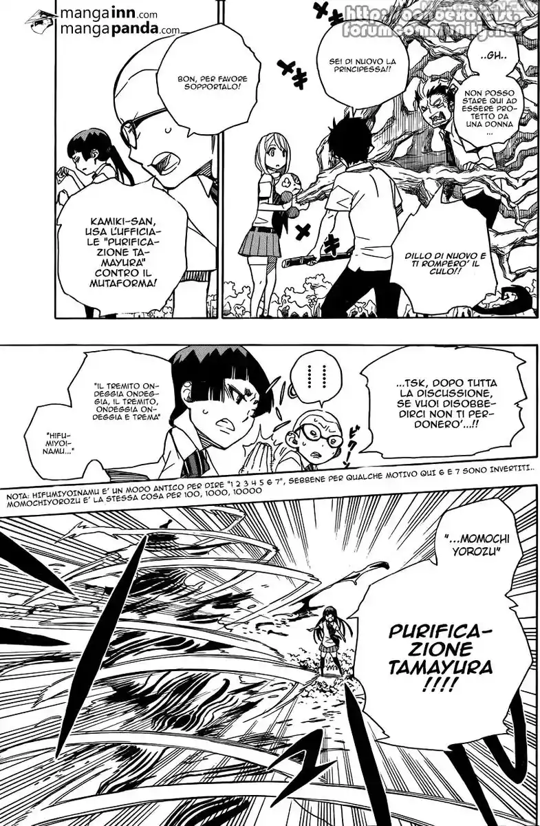 Ao no Exorcist Capitolo 43 page 24