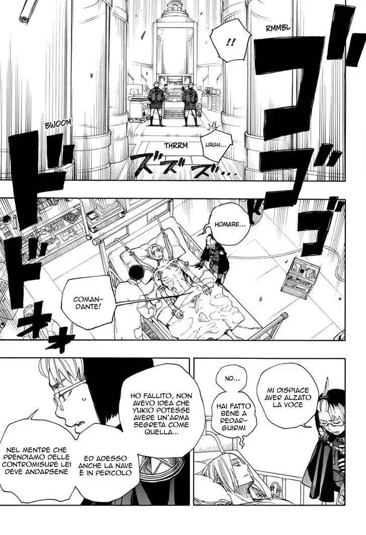 Ao no Exorcist Capitolo 121 page 7