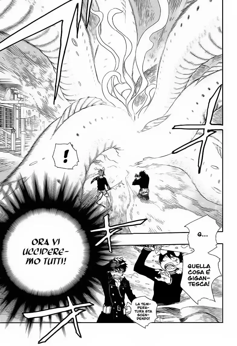 Ao no Exorcist Capitolo 78 page 6