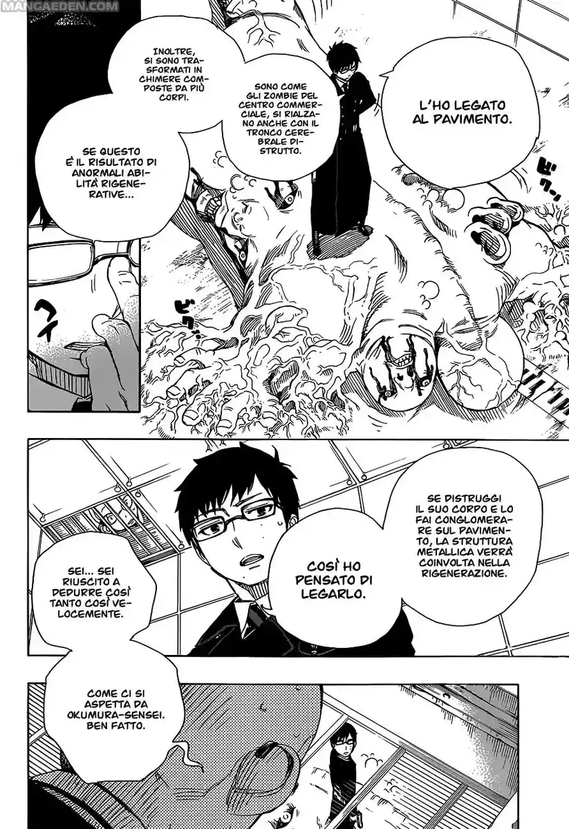 Ao no Exorcist Capitolo 57 page 27