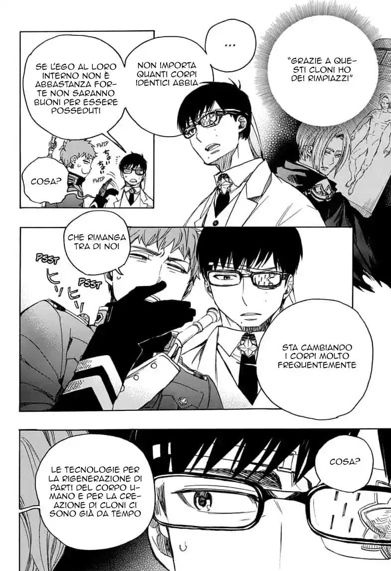 Ao no Exorcist Capitolo 111 page 3