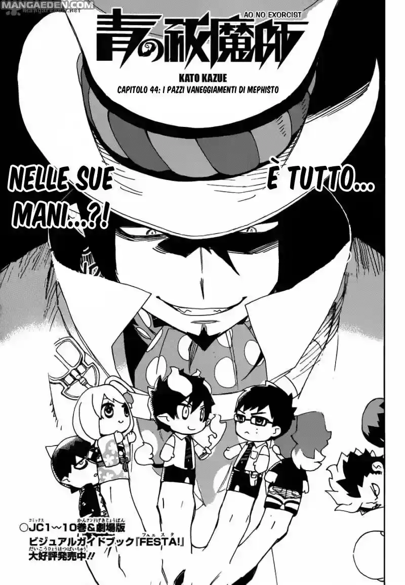 Ao no Exorcist Capitolo 44 page 2