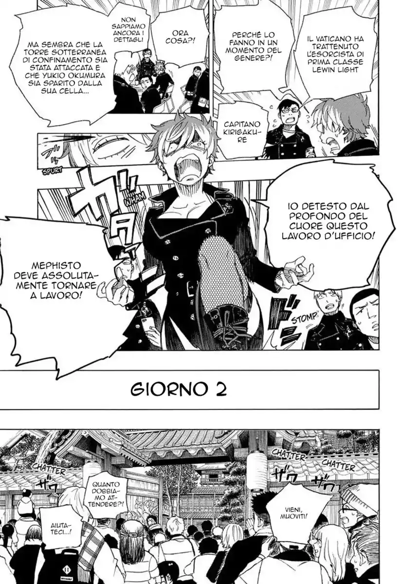 Ao no Exorcist Capitolo 99 page 18