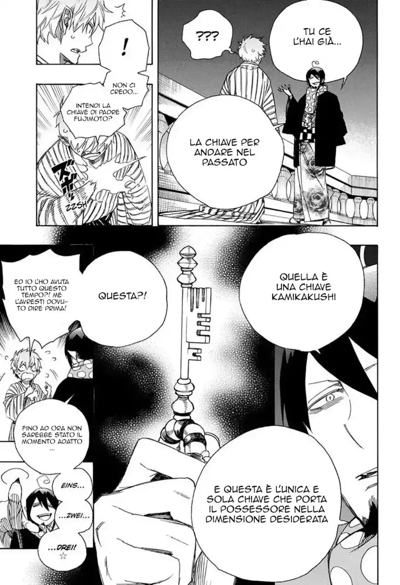 Ao no Exorcist Capitolo 99 page 4