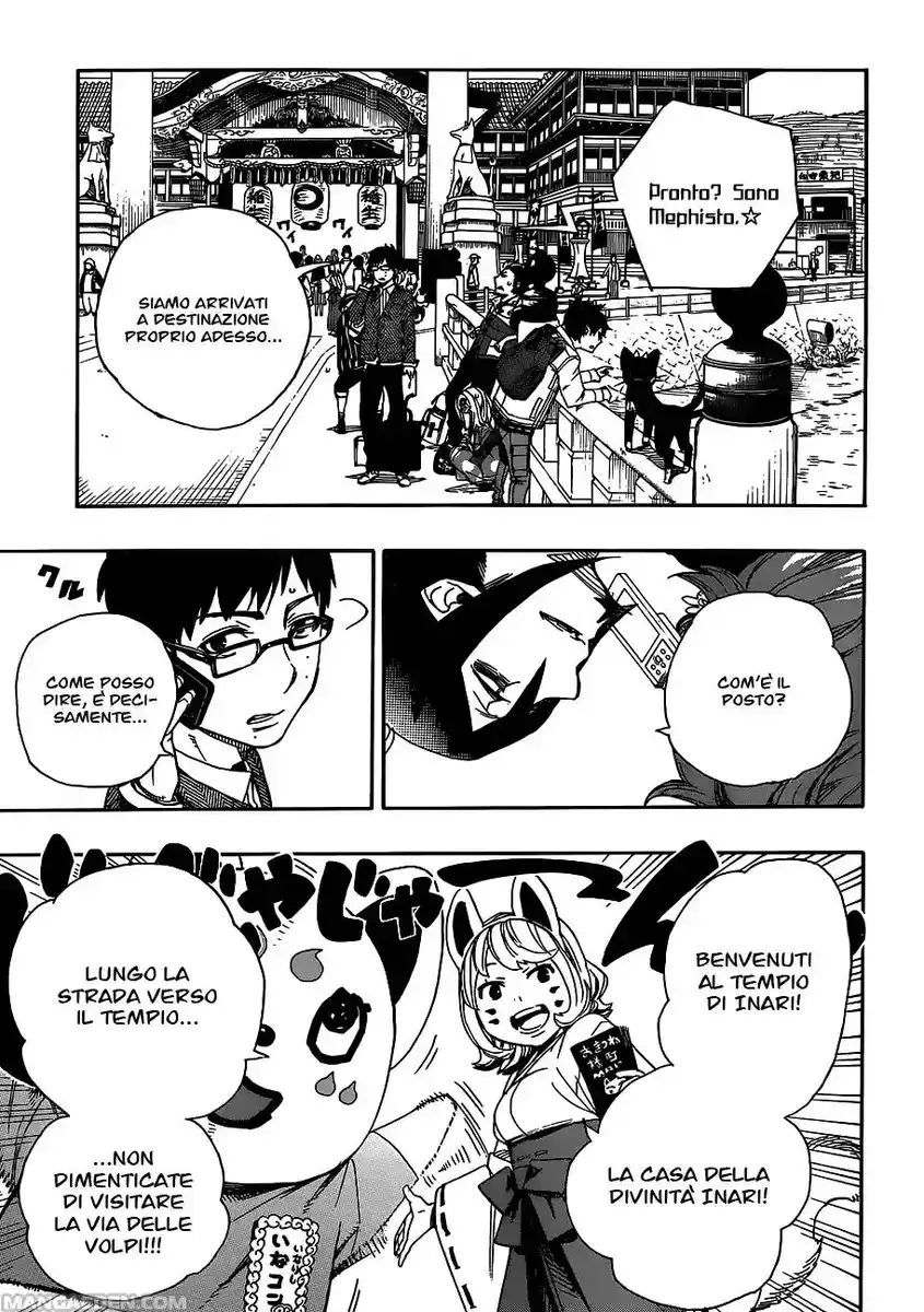 Ao no Exorcist Capitolo 51 page 15