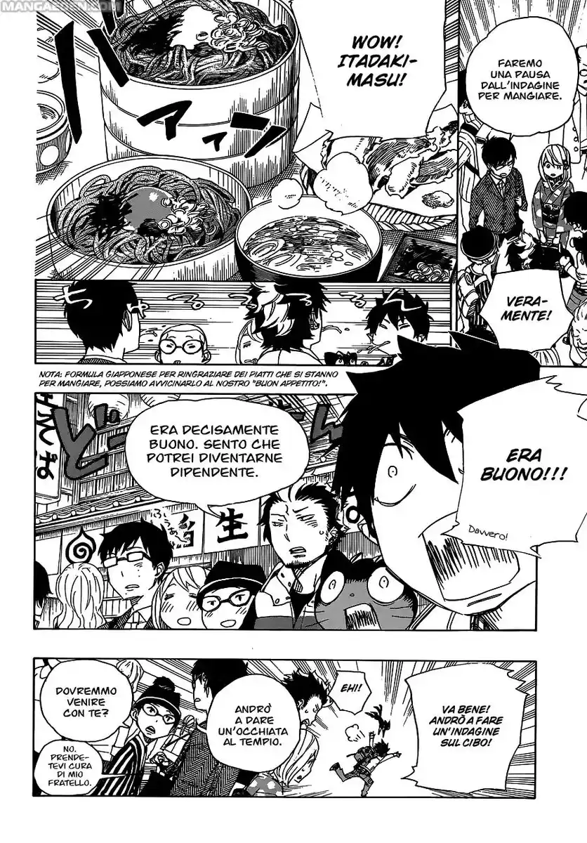 Ao no Exorcist Capitolo 51 page 21