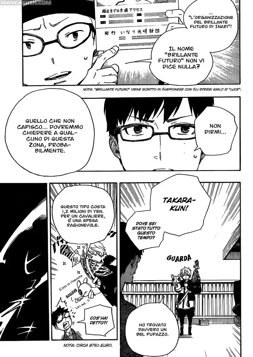 Ao no Exorcist Capitolo 51 page 24