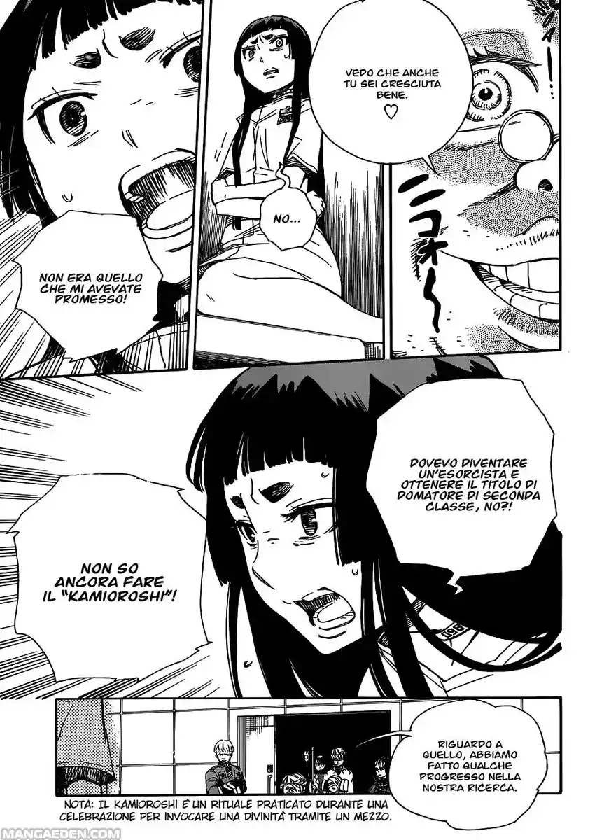 Ao no Exorcist Capitolo 51 page 7