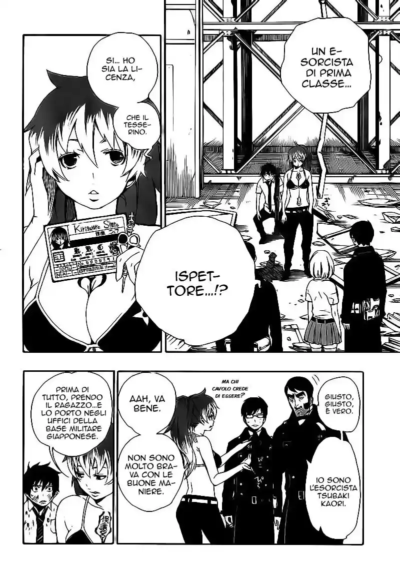 Ao no Exorcist Capitolo 10 page 6