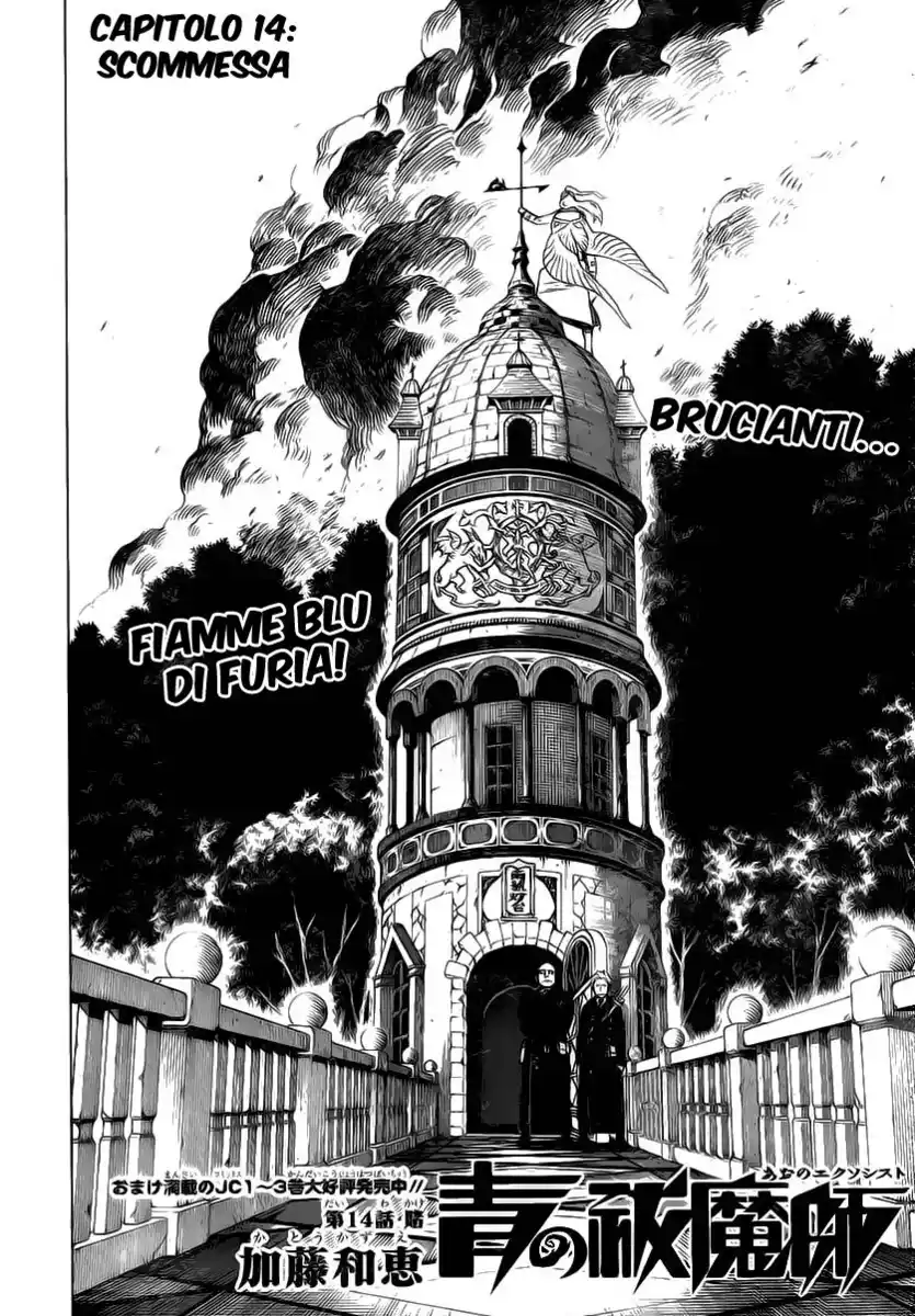 Ao no Exorcist Capitolo 14 page 9