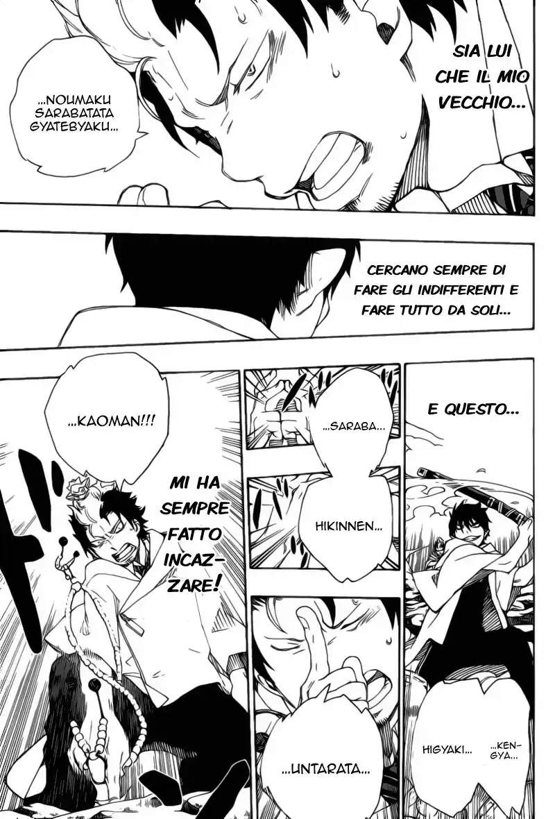 Ao no Exorcist Capitolo 29 page 17