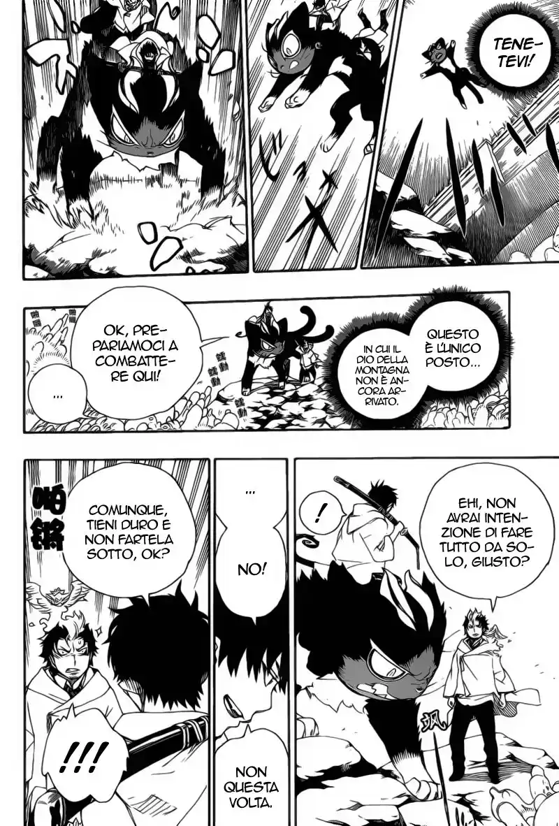 Ao no Exorcist Capitolo 29 page 8