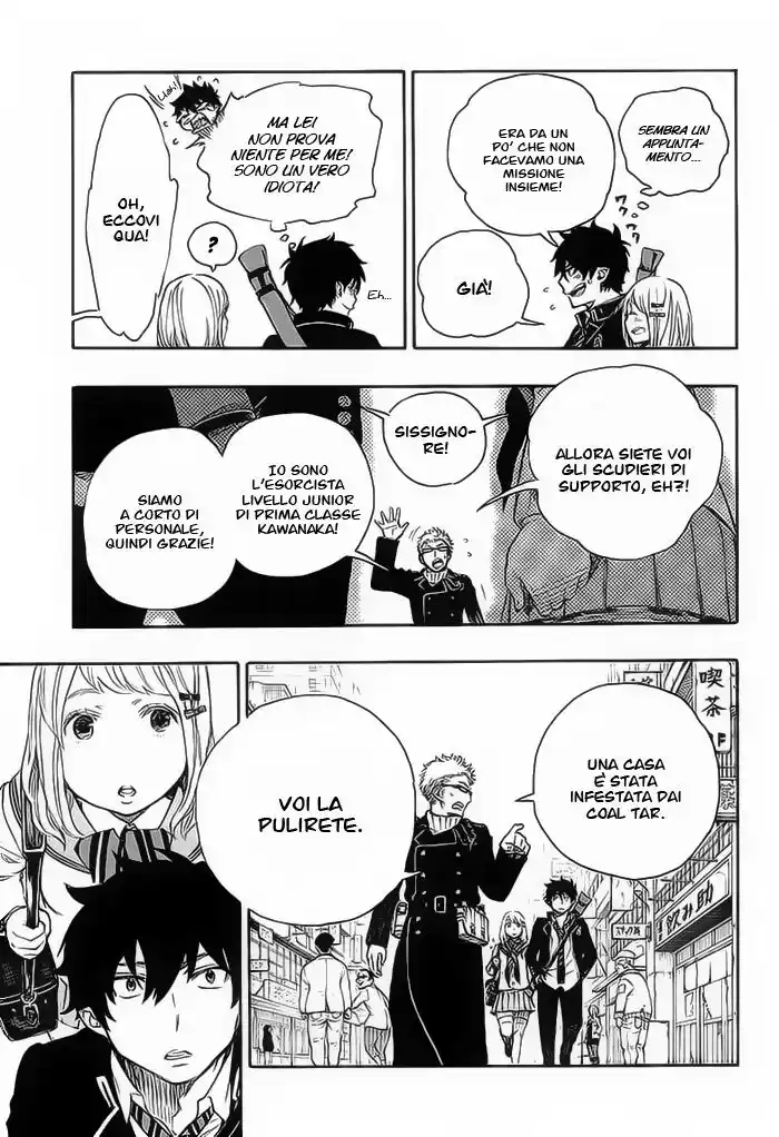 Ao no Exorcist Capitolo 73 page 12