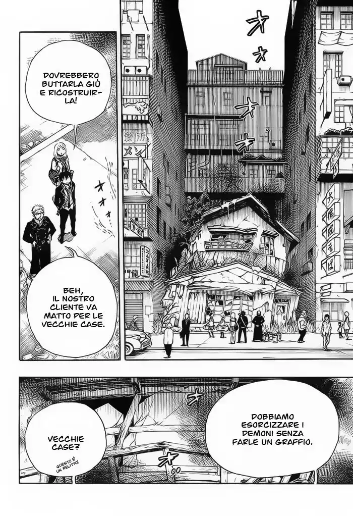 Ao no Exorcist Capitolo 73 page 13