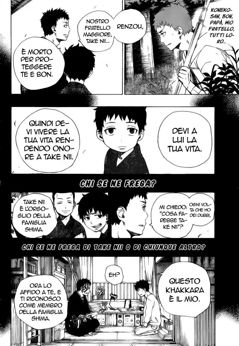 Ao no Exorcist Capitolo 30 page 13