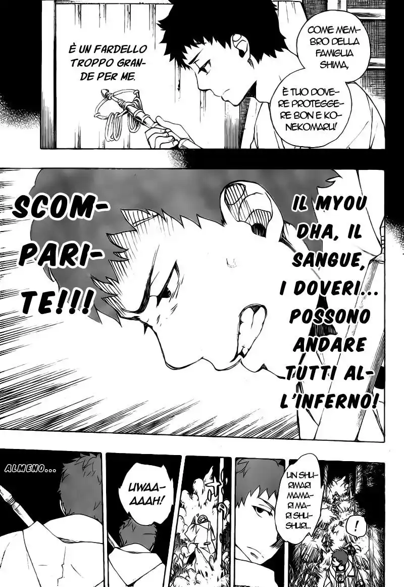 Ao no Exorcist Capitolo 30 page 14