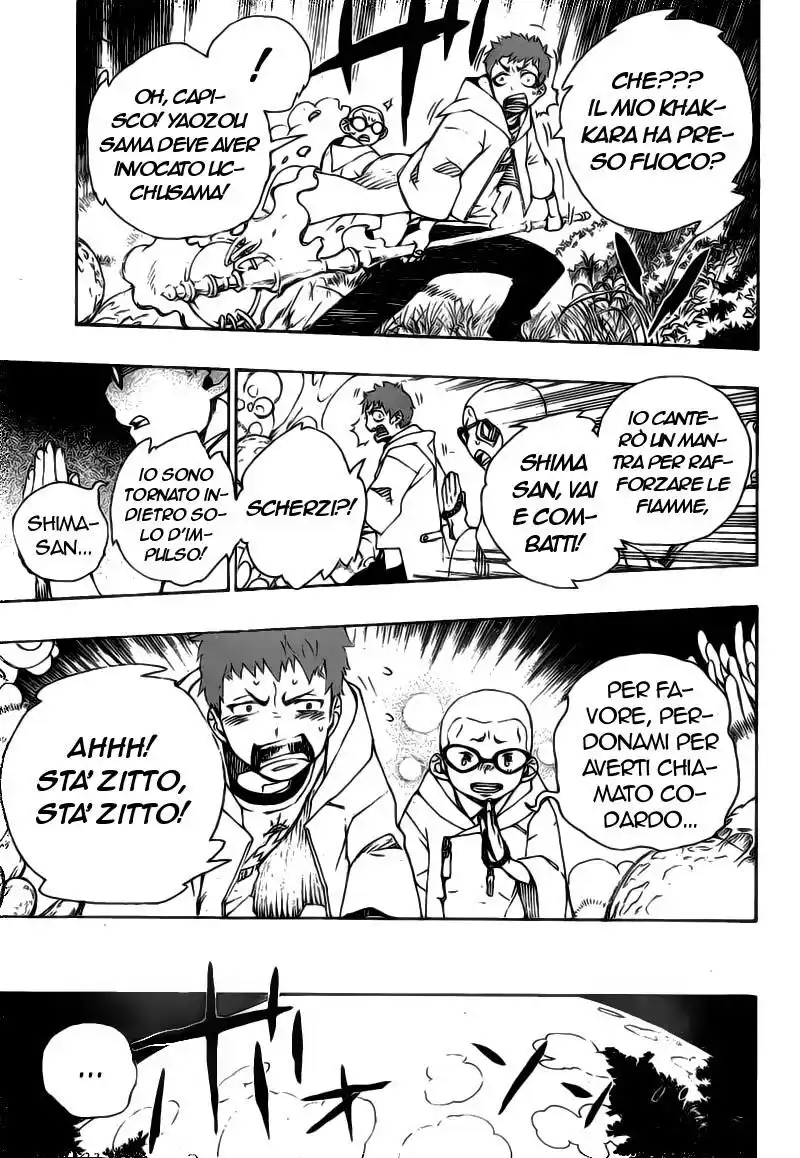 Ao no Exorcist Capitolo 30 page 16