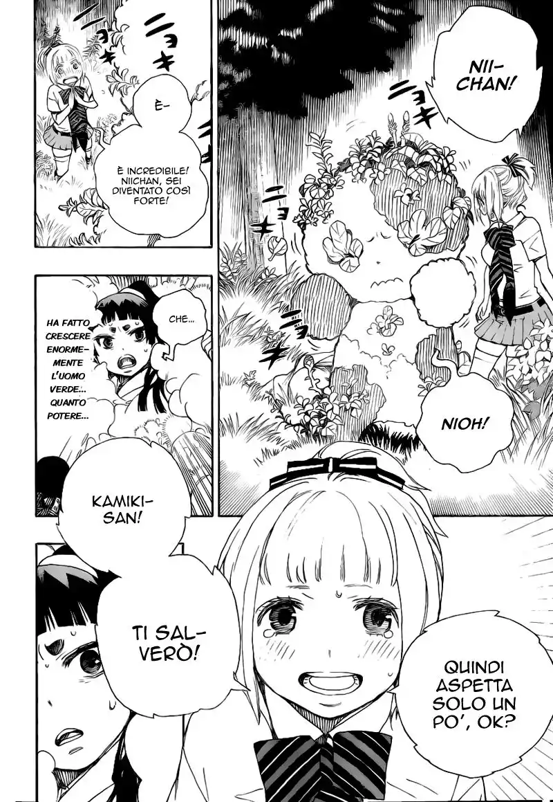 Ao no Exorcist Capitolo 30 page 25