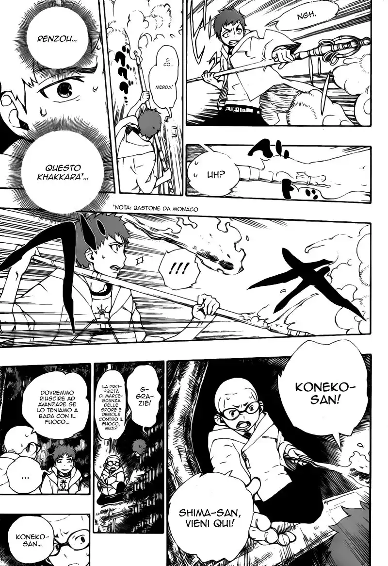 Ao no Exorcist Capitolo 30 page 8