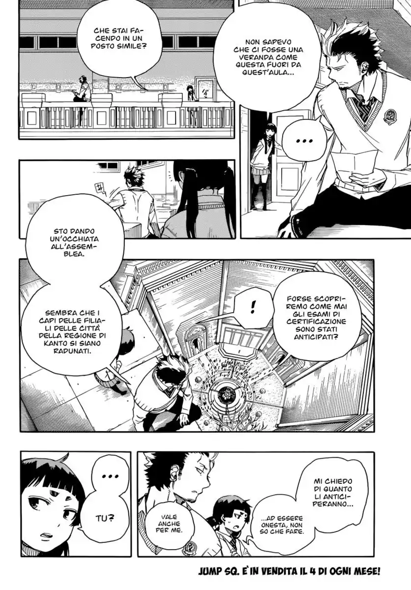 Ao no Exorcist Capitolo 70 page 7