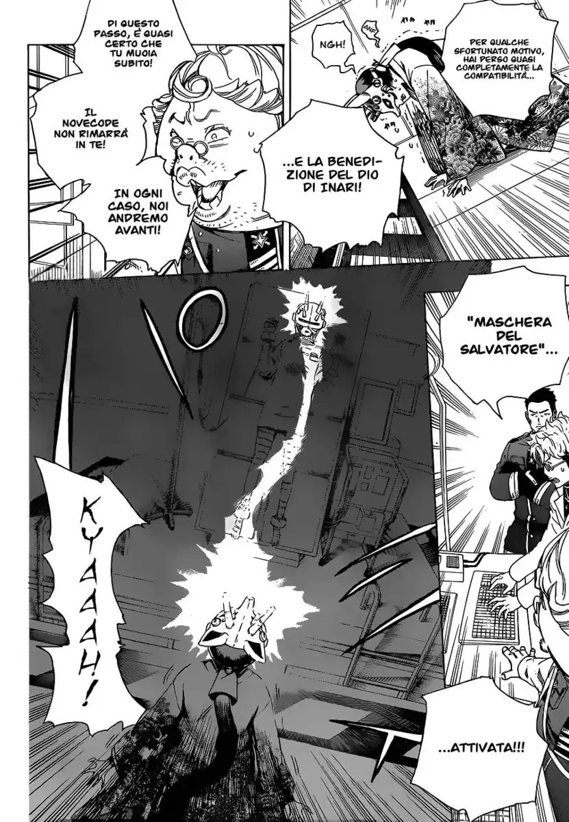 Ao no Exorcist Capitolo 60 page 17