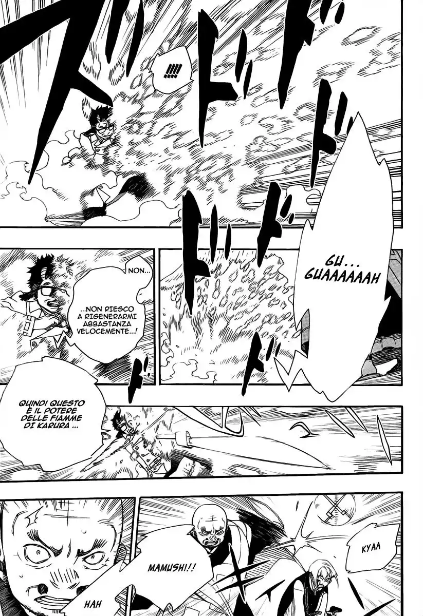 Ao no Exorcist Capitolo 25 page 12