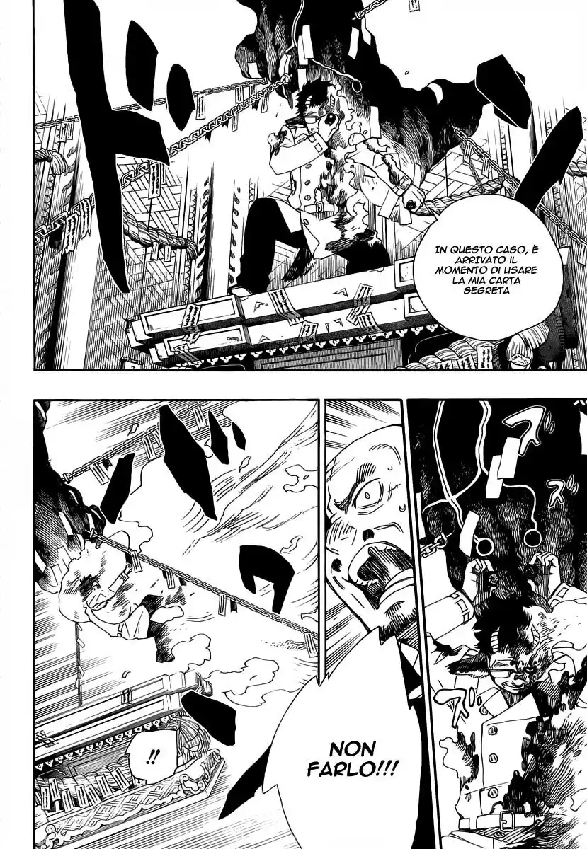 Ao no Exorcist Capitolo 25 page 13