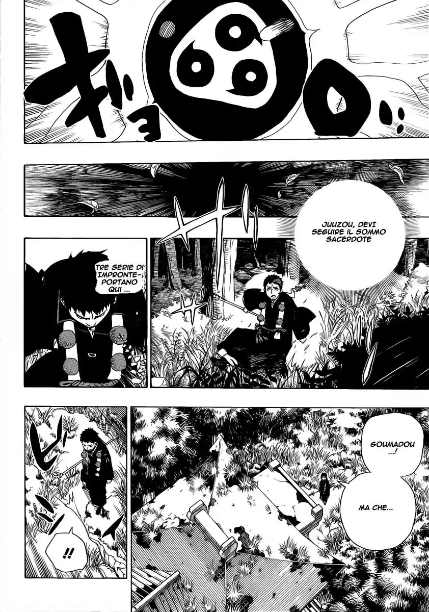 Ao no Exorcist Capitolo 25 page 15