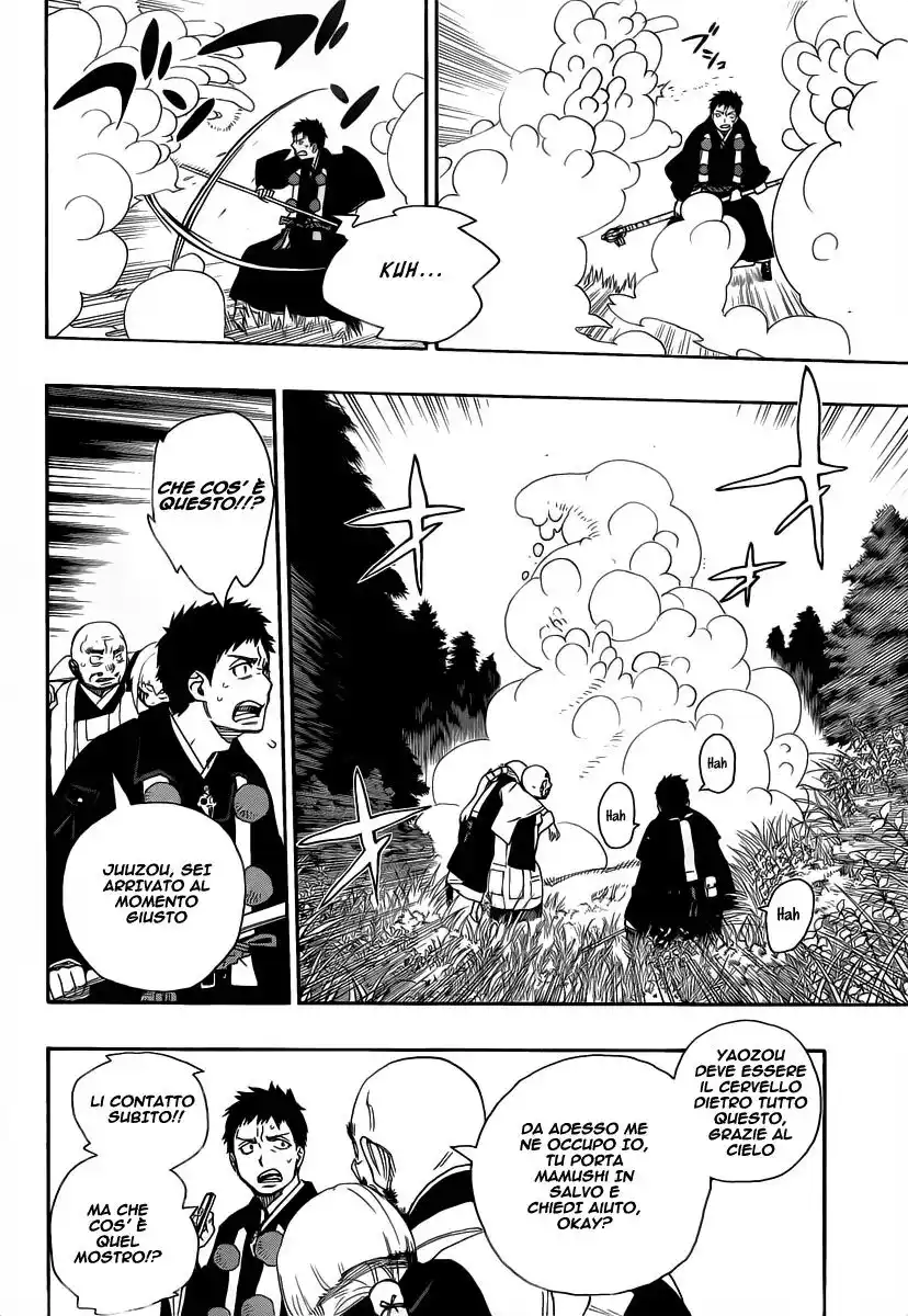 Ao no Exorcist Capitolo 25 page 18