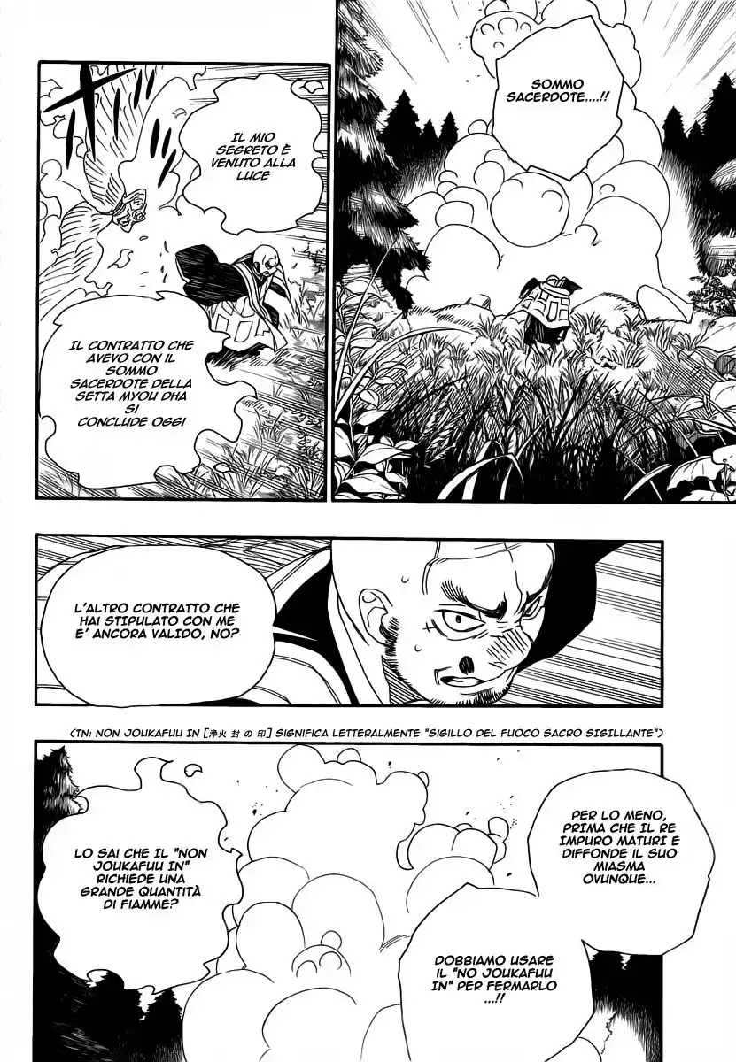 Ao no Exorcist Capitolo 25 page 20