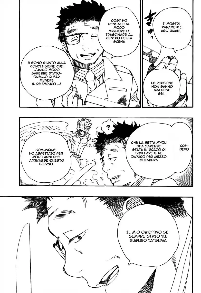 Ao no Exorcist Capitolo 25 page 25