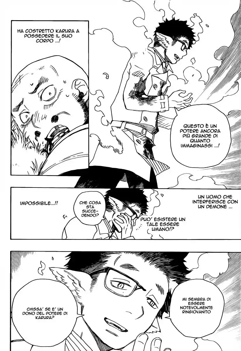 Ao no Exorcist Capitolo 25 page 28