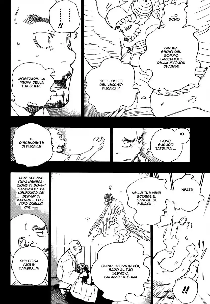 Ao no Exorcist Capitolo 25 page 3