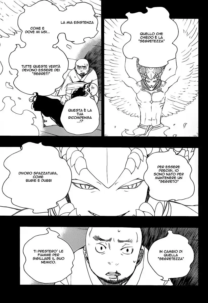 Ao no Exorcist Capitolo 25 page 4