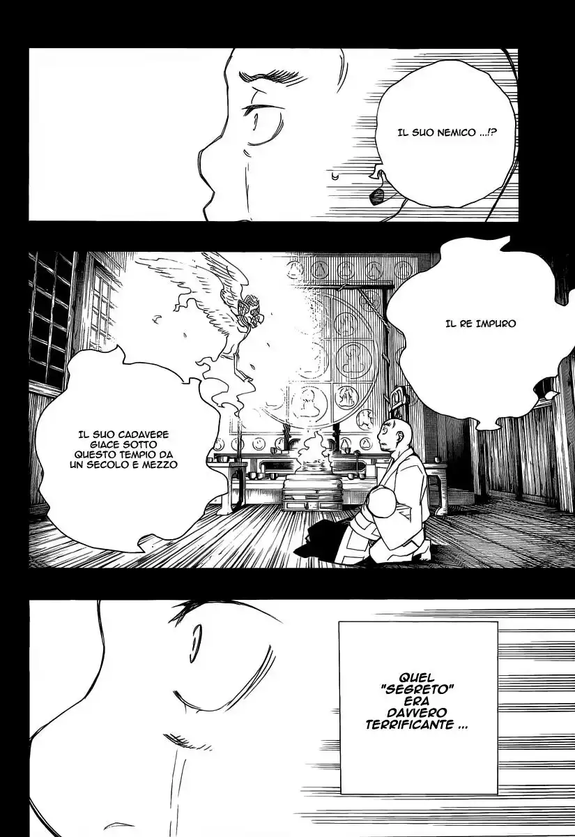 Ao no Exorcist Capitolo 25 page 5