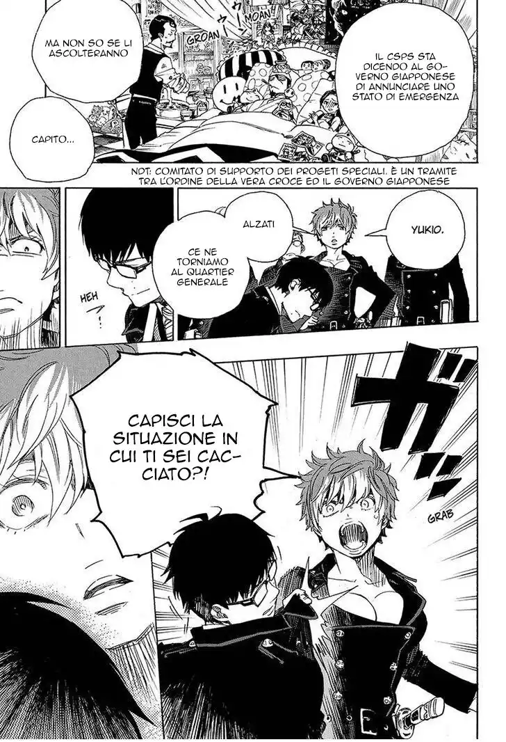 Ao no Exorcist Capitolo 95 page 4