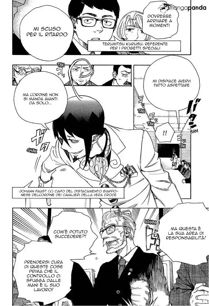 Ao no Exorcist Capitolo 94 page 6