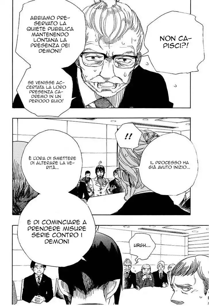 Ao no Exorcist Capitolo 94 page 8