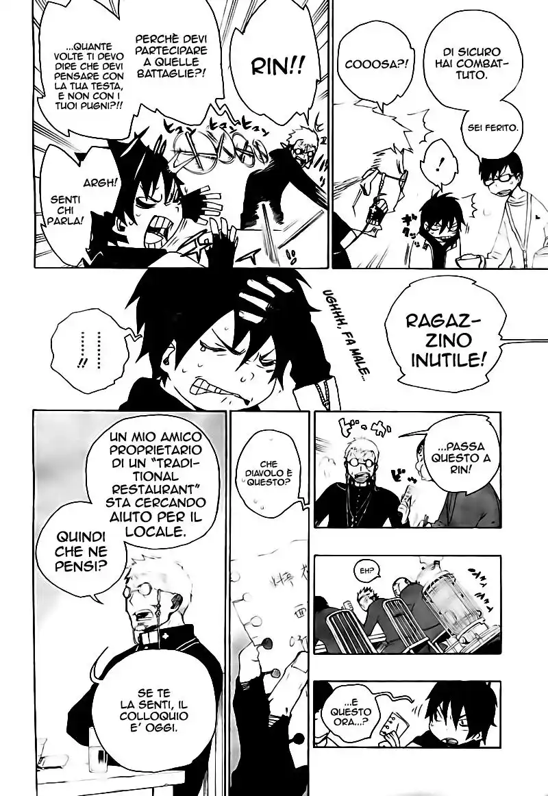 Ao no Exorcist Capitolo 01 page 6