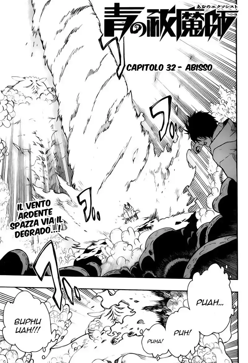 Ao no Exorcist Capitolo 32 page 2