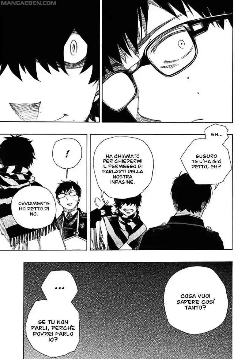 Ao no Exorcist Capitolo 92 page 1