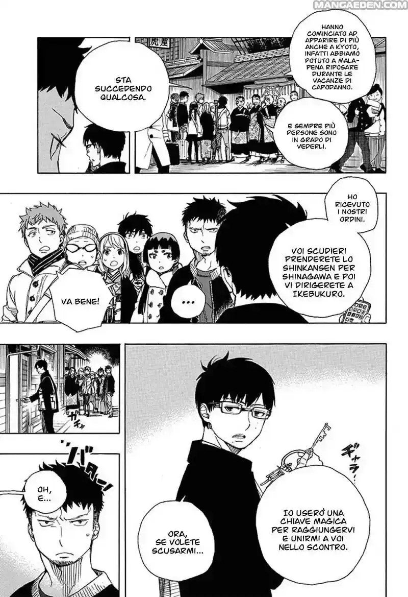 Ao no Exorcist Capitolo 92 page 4