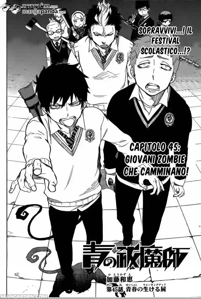 Ao no Exorcist Capitolo 45 page 7