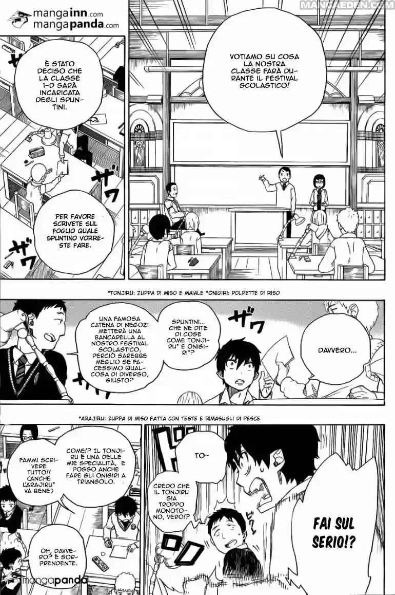 Ao no Exorcist Capitolo 45 page 8