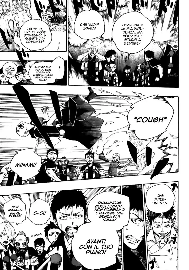 Ao no Exorcist Capitolo 31 page 16