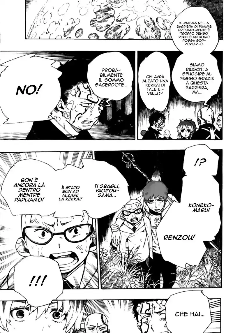 Ao no Exorcist Capitolo 31 page 27