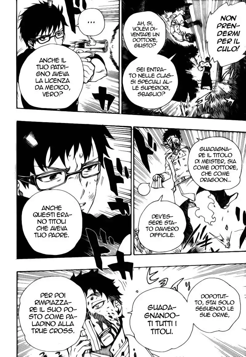 Ao no Exorcist Capitolo 28 page 18