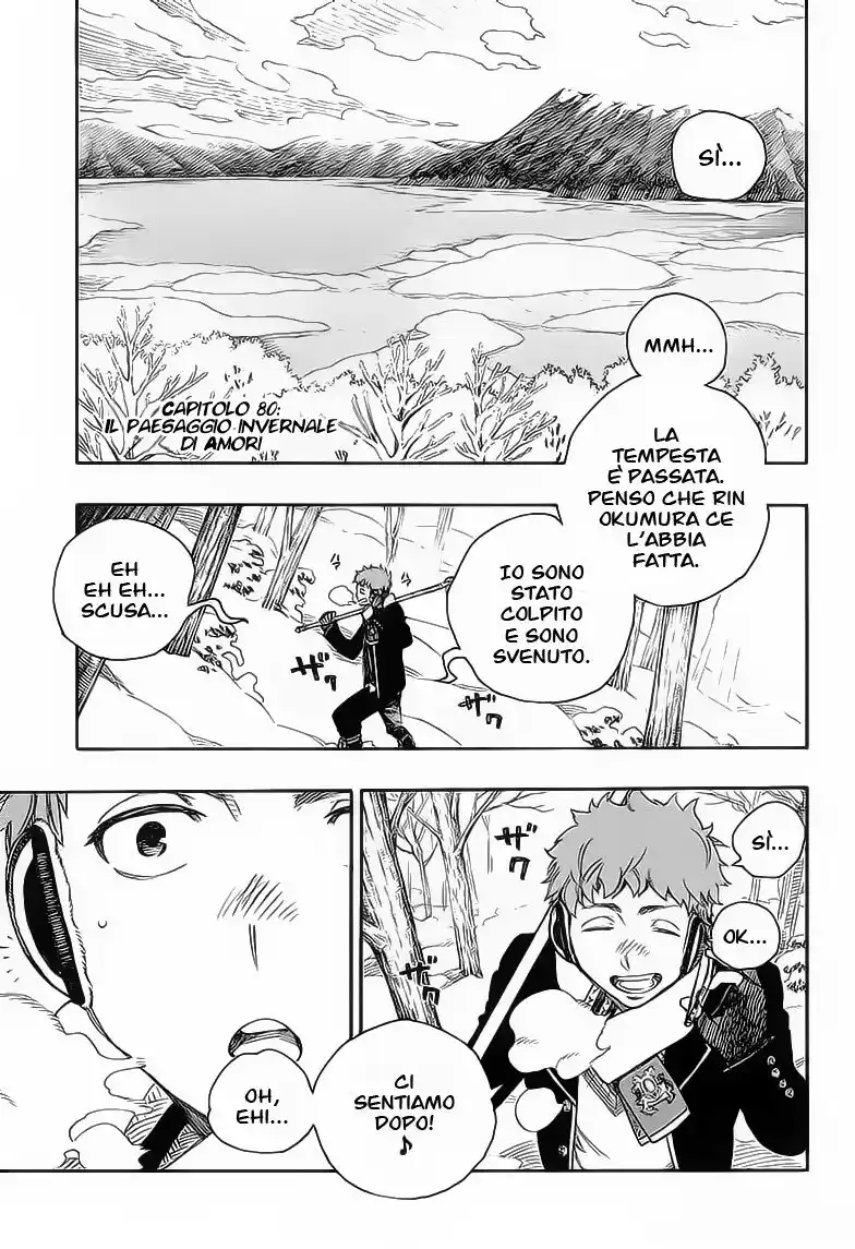 Ao no Exorcist Capitolo 80 page 3