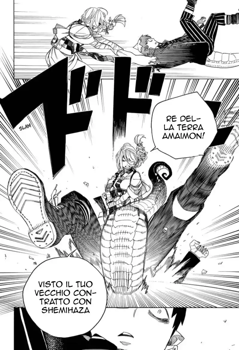 Ao no Exorcist Capitolo 131 page 15